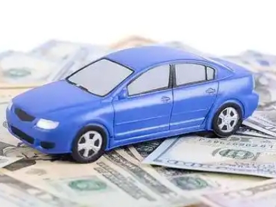 密云汽车抵押贷款的优势?