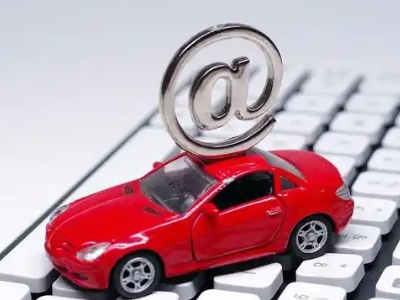 密云汽车抵押贷款和汽车消费贷款有什么区别